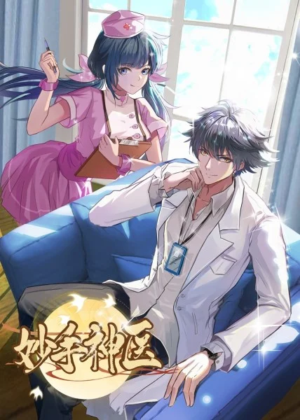 大型网站瓶颈优化思路